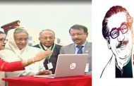 বঙ্গবন্ধু’র জন্মশতবর্ষের ক্ষণগণনা উদ্বোধন করলেন প্রধানমন্ত্রী :: বঙ্গবন্ধুর সেই মশাল নিয়েই চলতে চাই: শেখ হাসিনা