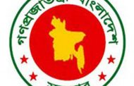 সংশোধিত তালিকায় ৩৪ নিউজপোর্টাল