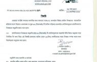 নিবন্ধনের অনুমতি পেল ৯২ পত্রিকার অনলাইন পোর্টাল