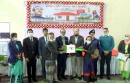 রাঙ্গামাটি জেলায় ২৬৮টি গৃহহীন পরিবারের হাতে পাকা ঘরের চাবি হস্তান্তর